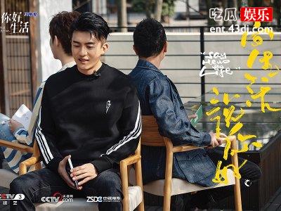 《你好生活》幕后，贝宁逗趣打滚被补一脚！