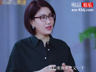 易立竞节目中直言不讳，对“姐姐们”问法犀利受观众好评