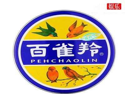 百雀羚放李佳琦鸽子 “国产之光”为何言而无信