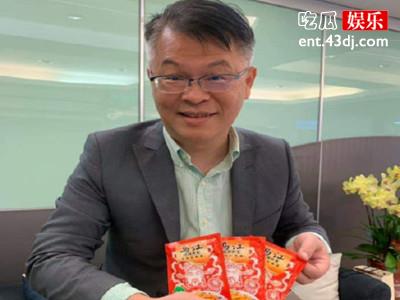 自曝大陆人吃不起榨菜茶叶蛋，榨菜哥自辩全是节目效果！