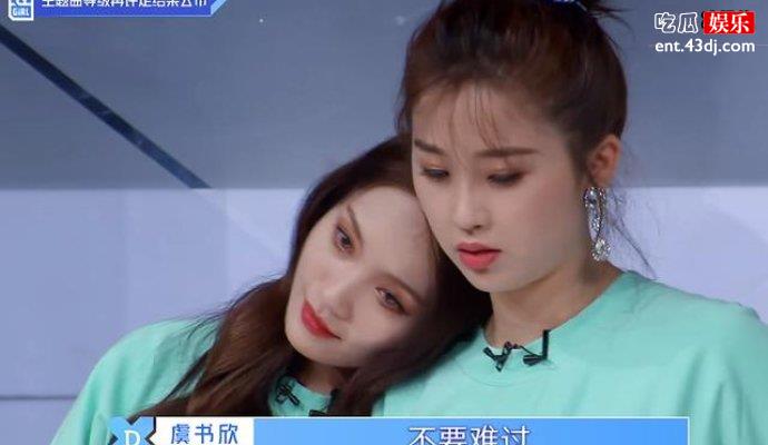《青你2》决赛众人助威，决赛曲目C位早已经被内定？