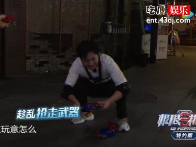 《极挑6》未删减版！岳云鹏提议请原班人马节目组处理方式让人不解！