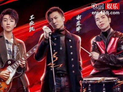 《我们的乐队》收官，王俊凯发长文满含不舍！