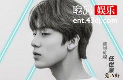 《创造营2019》选手任世豪出道就塌房，网传不雅视频男主就是他！