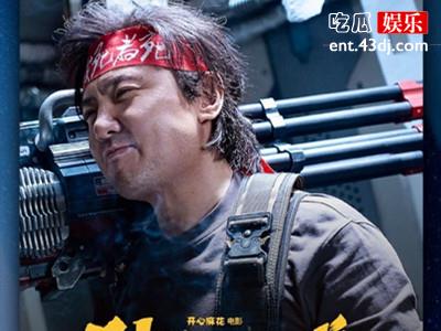 独行月球片方否认偷票房 坚决维护电影应有的尊严和正常合法权益