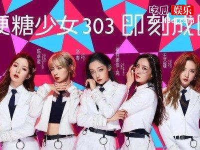 硬糖少女齐发小长文，希林暖心评论张艺凡陈卓璇手绘吸睛