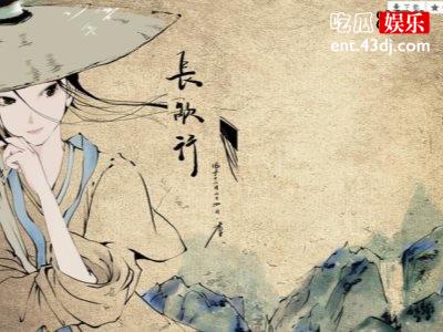 《长歌行》电视剧开始录制，吴磊迪丽热巴两大主演齐聚！