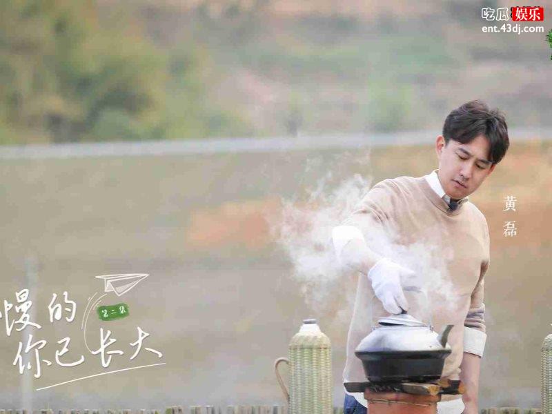 《向往》知名艺人不吃黄磊做的饭，被质疑摆谱本人回复太冤了