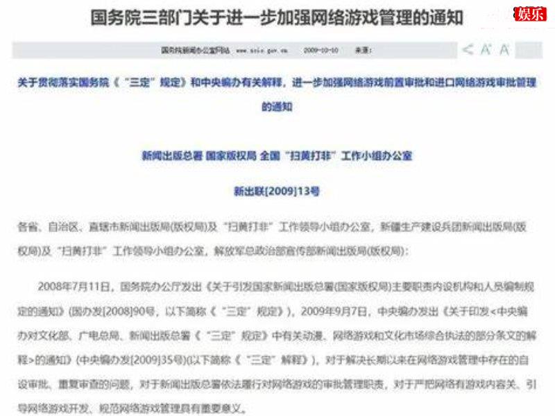 你难受不？暴雪将于中国大陆暂停多数游戏服务