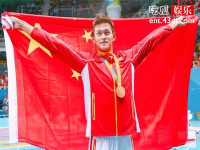 WADA想让孙杨被禁赛2至8年 WADA有什么证据可以能让孙杨禁赛