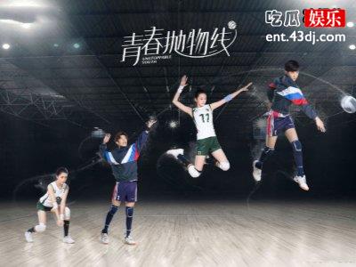《青春抛物线》大结局，于朦胧苗苗携手演绎爱情！