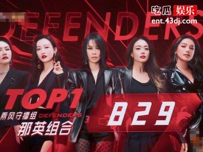 《浪姐》待遇前后反差大，黄龄帮大家煮面！