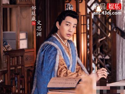 文思渊居然还有这层身份，多年蛰伏只为查清真相？