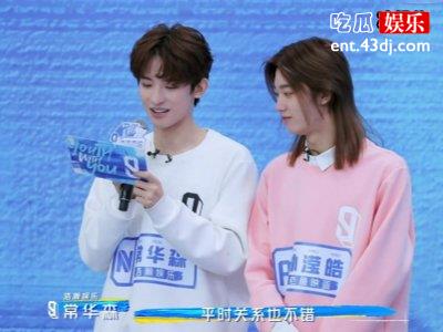 《青春有你2》衍生节目《青春加点戏》，网友表示看不懂！