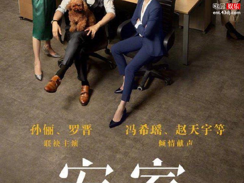 她是《安家》中最招恨的潘贵雨，也是演技备受认可的老戏骨