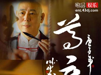 《我就是演员》官宣第三季嘉宾阵容，网友吐槽没实力？