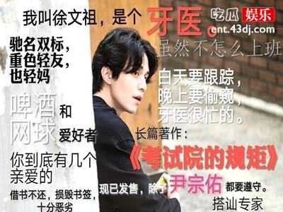 他人即地狱完结 男主后来怎样了