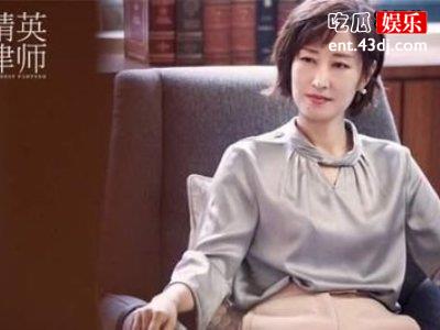 《精英律师》罗槟接遇校友学霸，林静薇自曝往事称爱过他！