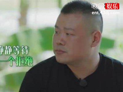 岳云鹏公开示爱太太！孙越满脸疑惑