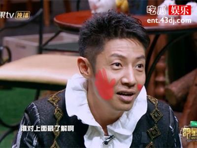 综艺节目《明星大侦探》狼人前传凶手找到了吗？