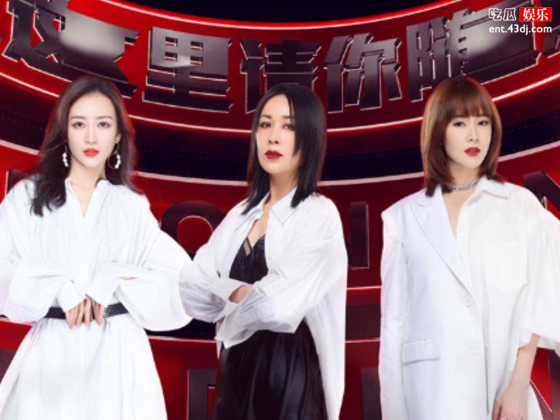 《乘风破浪的姐姐》主题曲C位曝光，真容网友实至名归！