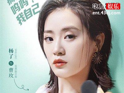 机智的恋爱生活曹玫的下场是什么？曹玫真给宁成明下药了吗？