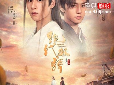 《绝代双骄》女主颜值排名铁心兰排在最后，第一名居然是她