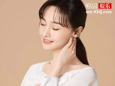 郑爽和张恒分手亏大了导致缺钱？ 标价忽高忽低让人猜不透