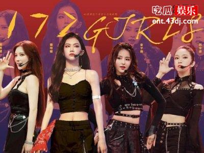 172Girls都是腿精，身材比例个个堪比超模！