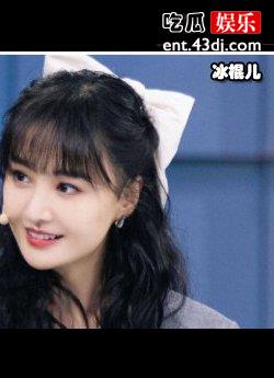 郑爽如今性格大变，其中原因让人难以置信