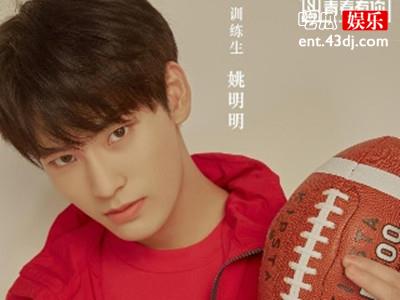 姚明明娱乐圈地位如何？ 其代言的产品一眼就知道真假