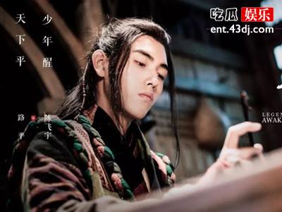 《天醒之路》首播为什么被吐槽 究竟是哪里出了问题