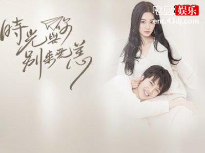 某言情小说改编上映，结局是he还是be还是oe？