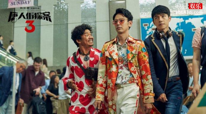 2021年春节上映的七部电影，《唐探3》遥遥领先！