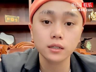 网红刘二狗事件被扒，遭暴力威胁退网？