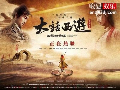 星爷一招请来四万免费群演，为导演组省下大笔开销