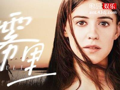 《沼泽深处的女孩》背后特辑，众主创解读电影改编让人期待！