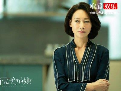 《不完美的她》尚武扮演者被骂惨，本人为自保发文划清界限