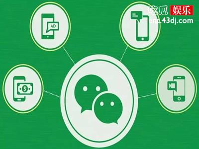 微信可直接转账QQ 新功能为了什么用户开设？