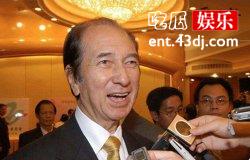 赌王何鸿燊去世，第十七子何猷邦现身！
