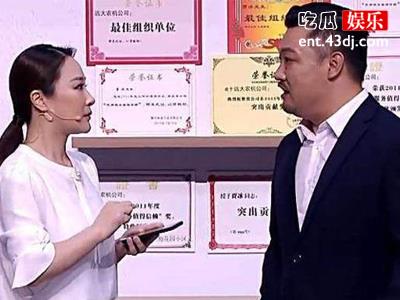 贾冰李丽丽被曝是夫妻，二人真实关系原来是这种！