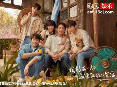 《向往4》“睡美人”小岳岳，醒后疯狂营业！
