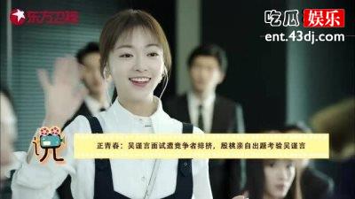 《正青春》大结局是怎么样的？结局都很不错