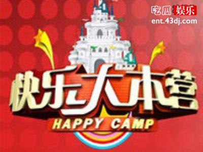 《快乐大本营》谢娜差点意外摔倒，这时海涛的反应亮了！