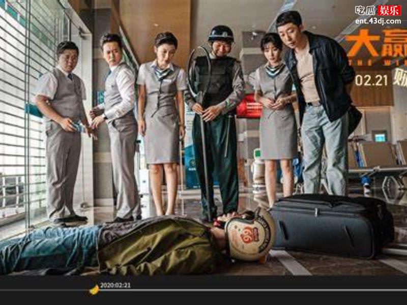 《大赢家》免费首播，轻松幽默的喜剧电影！