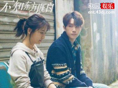 《不知东方既白》唐既白卷入伤人案，后面锒铛入狱了？