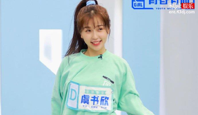 《青春有你2》《创造营》对着干，女选秀节目谁更胜一筹？究