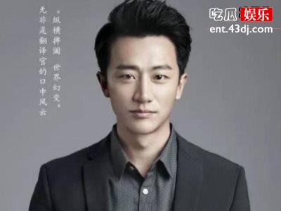 男友被传出轨，她居然还和黄轩藕断丝连？