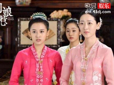 《小娘惹》翻拍，导演郭靖宇多次任用妻子引争议！