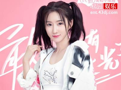 陈欣叶发文退赛，回应原因却被质疑！